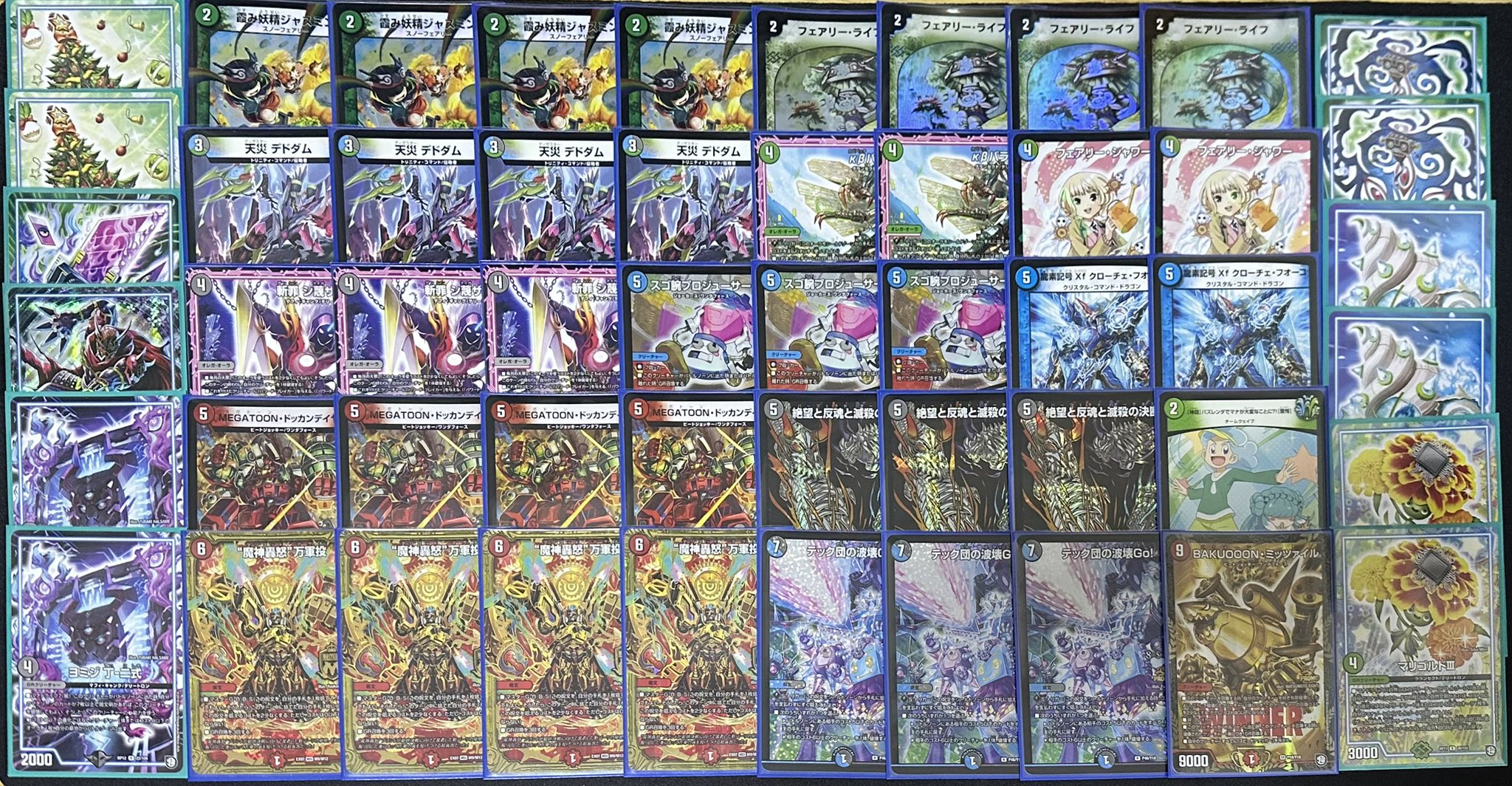 ゲートボール まとめ 2017.2018 入門用 1103環境 流行デッキリストまとめ 2024年版 - 遊戯王書い