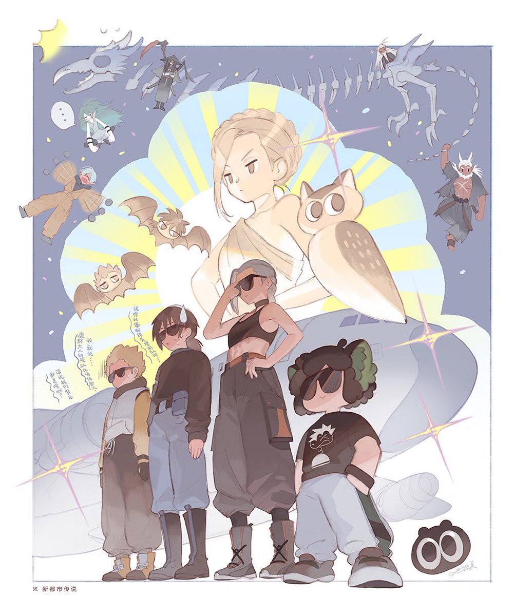 🐱👸🦇
#羅小黑戦記