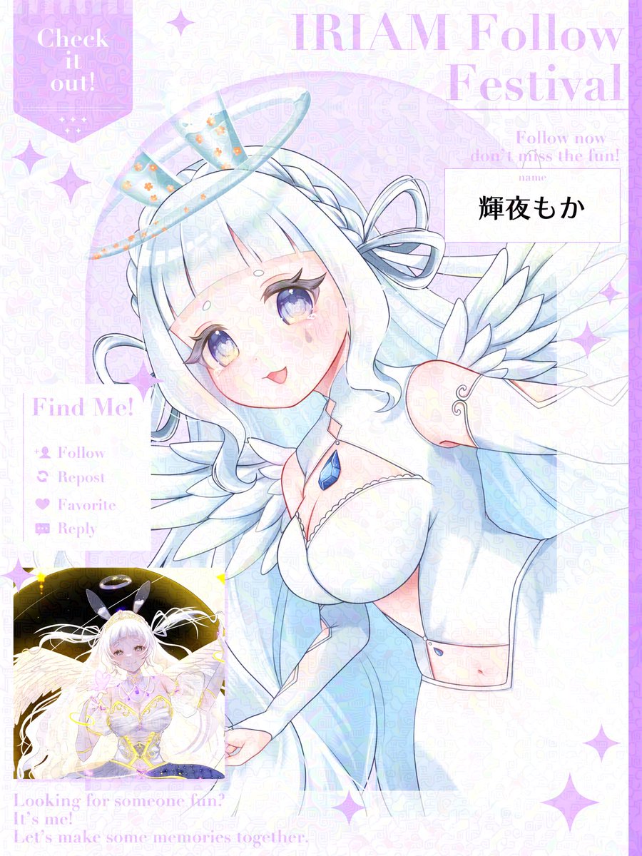 #IRIAMメンテ中のフォロー祭り 

IRIAMは引退しましたが
お友達は欲しい