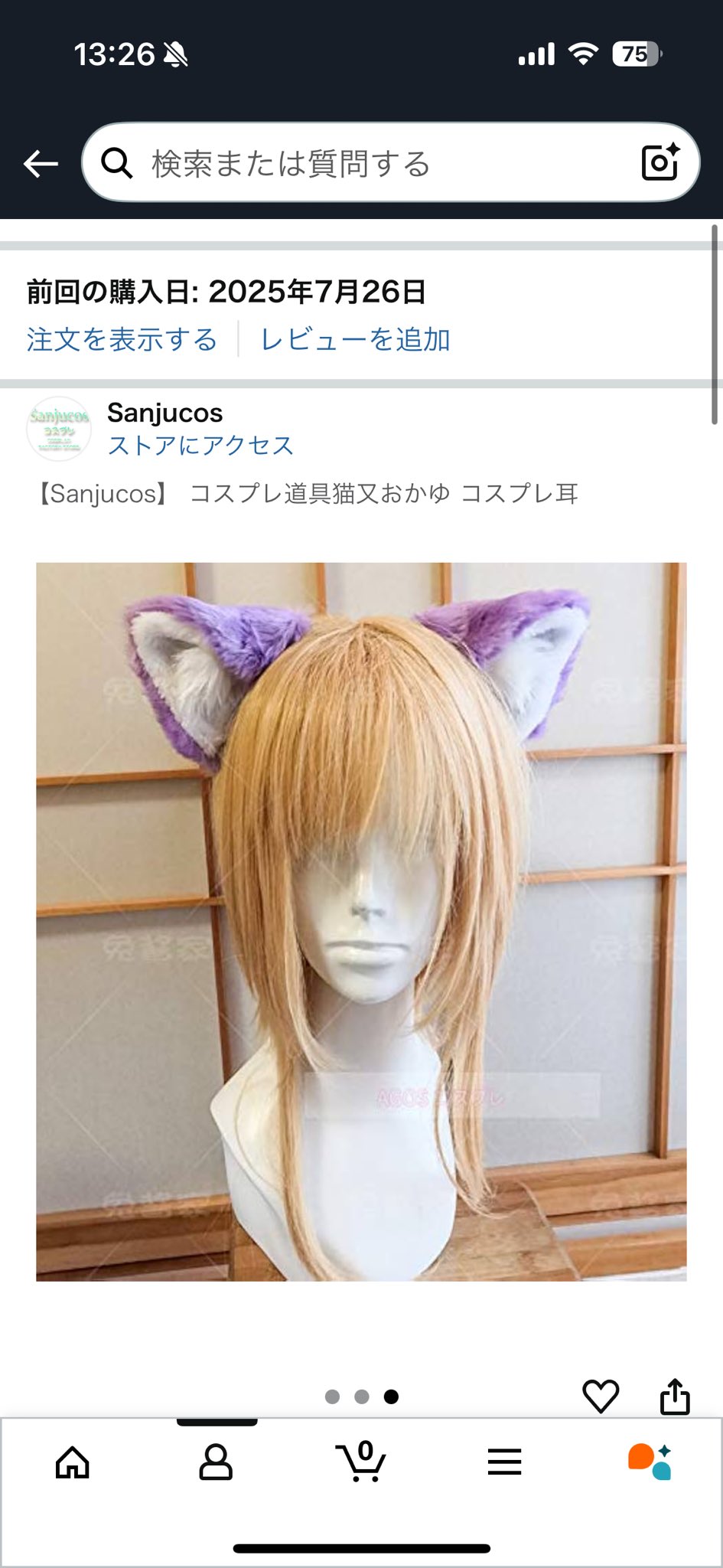 ゆっちゃん👻✝️ on X: 