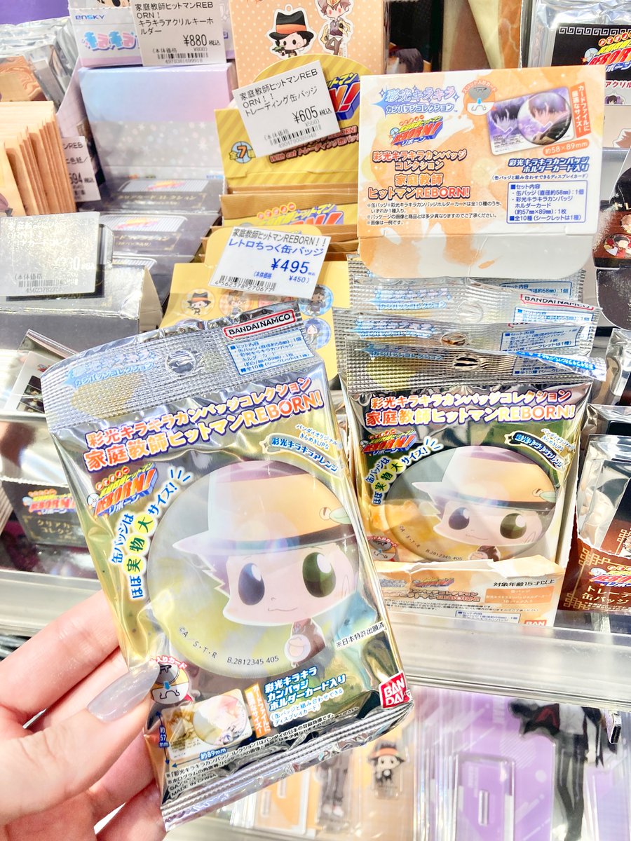 初代 プリーモ 彩光缶バッジ シークレット 家庭教師ヒットマンREBORN! 彩光キラキラカンバッジコレクション 家庭教師ヒットマンREBORN