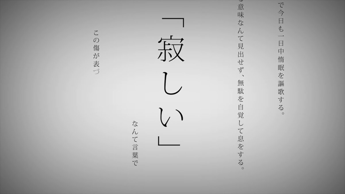 ⬜️ 2017/08/06 @ 17:32 JST ⬜️

Happy 8th birthday to Inochi ni Kirawarete iru. (Hated by life itself.) by Kanzaki! カンザキ様の「命に嫌われている。」8周年おめでとう！

VOX: 初音ミク (Hatsune Miku)
YT: youtu.be/0HYm60Mjm0k
NND: nico.ms/sm31700140