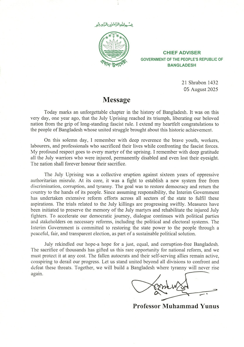 Messages from the Hon'ble President and the Hon'ble Chief Adviser on the occasion of July Mass Uprising Day