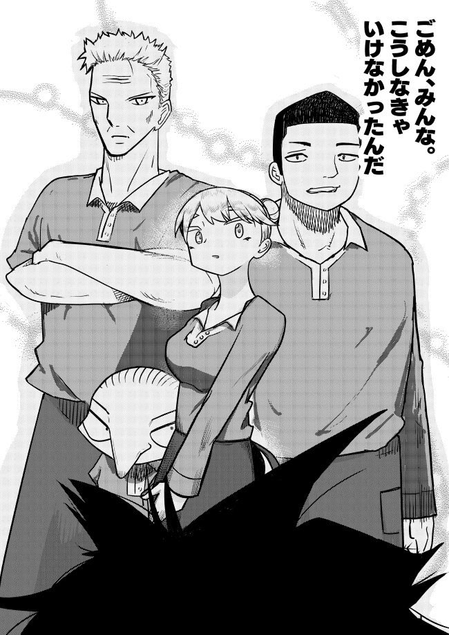 torigara4's tweet photo. オモコロで漫画を描きました。

【漫画】俺はバイト先のみんなに「ちんこを出させて下さい」と言った

続きはこちら→https://t.co/8vacPhyVEx https://t.co/QUhAy7qupm
