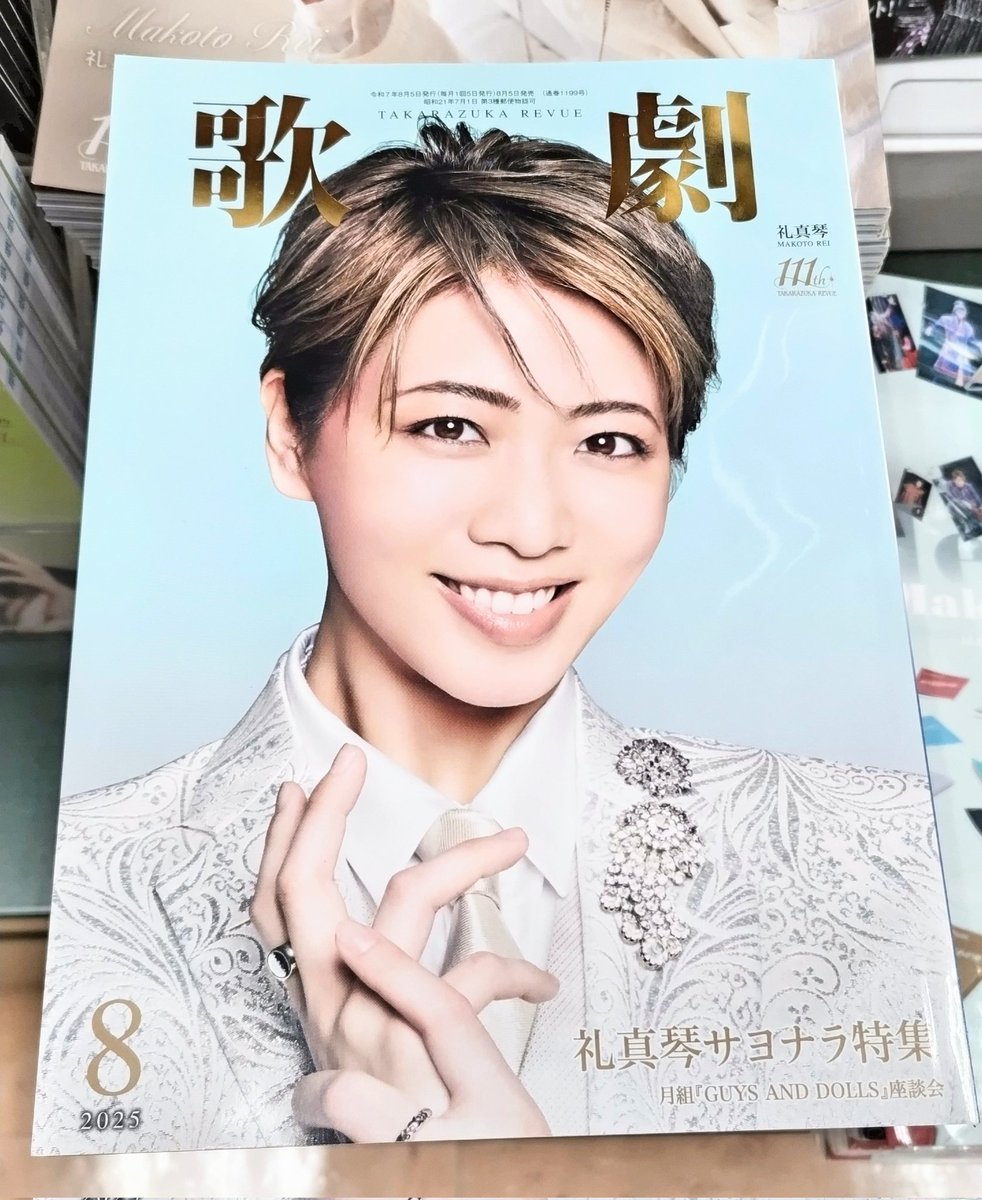 三省堂　書苑　85冊+目録　昭和初期 三省堂 書苑 85冊+目録 昭和初期 雑誌『書苑』復刻版 | 悠久堂書店