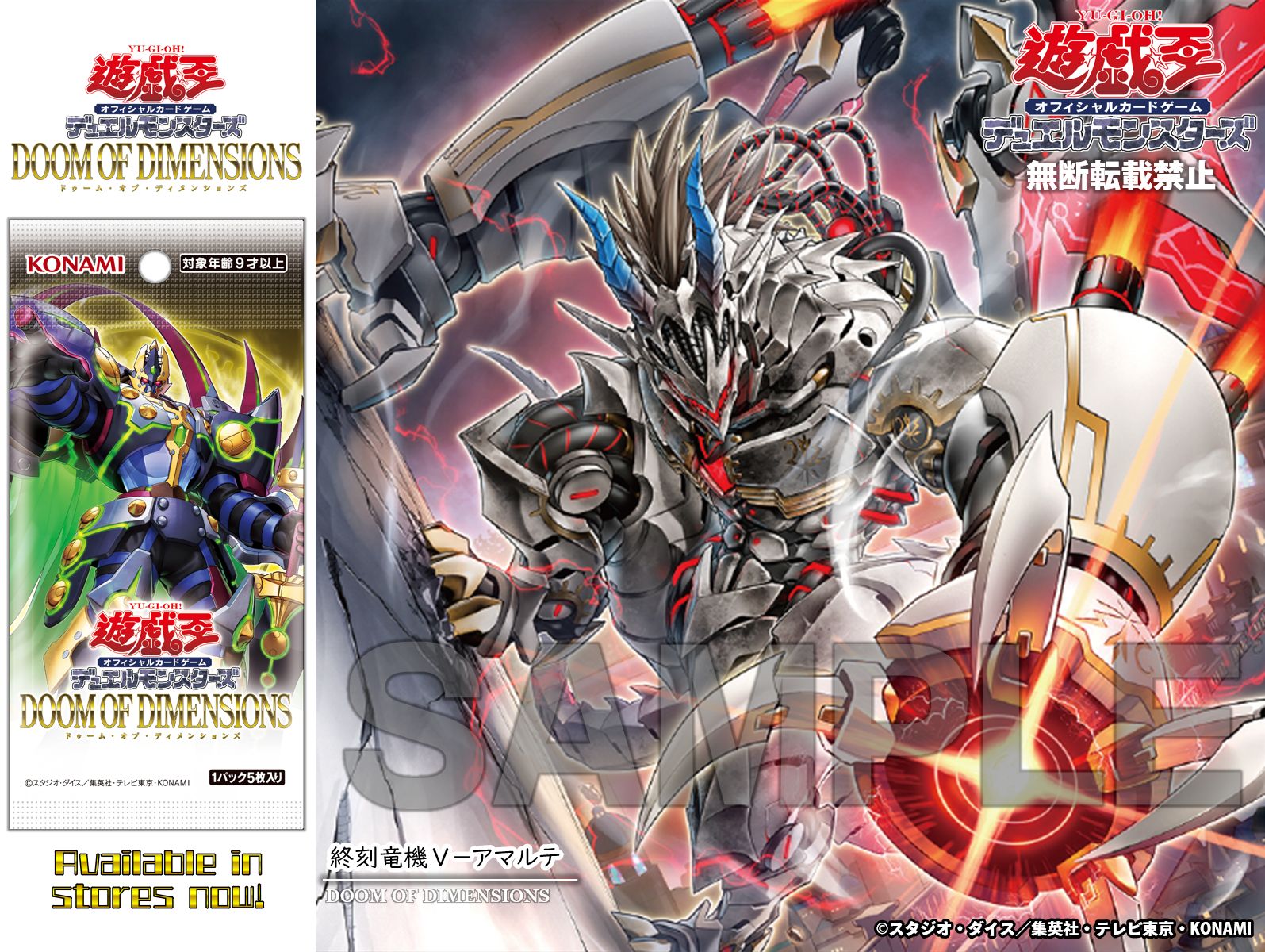 遊戯王 - 【遊戯王　マシュー】 Amazon.co.jp: 遊戯王カード Wake Up Your E