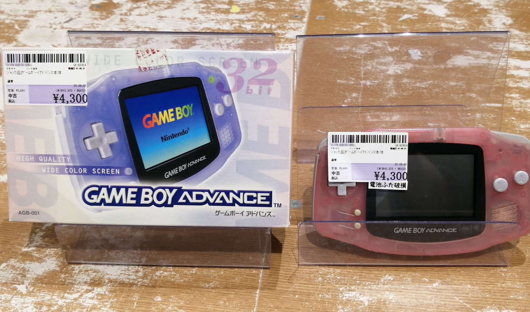 ゲームボーイカラー　ds ポケモン　エメラルド　サンリオ　ジャンク ゲームボーイカラー ds ポケモン エメラルド サンリオ ジャンク