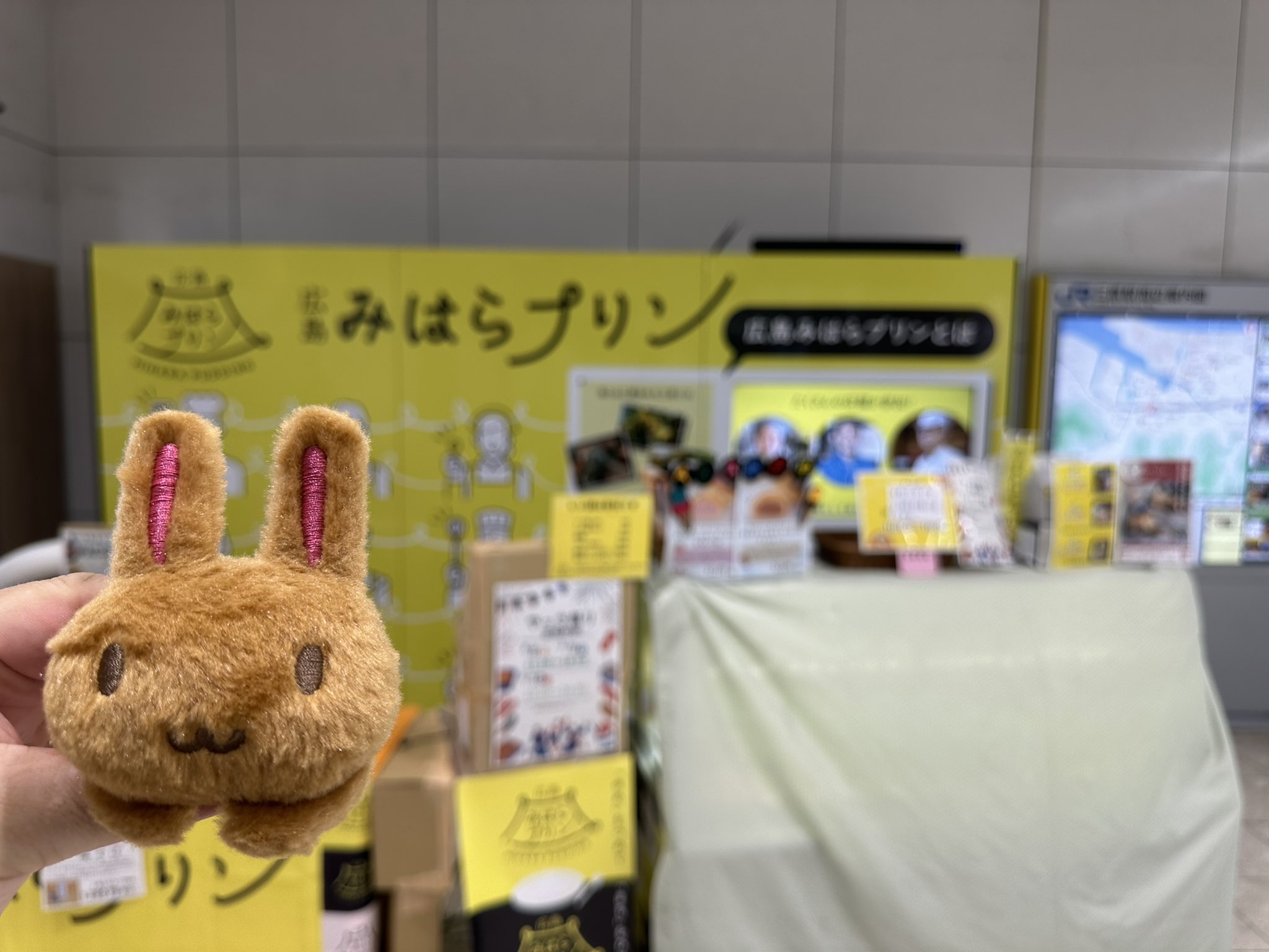 み*✩様 c＋＋＋田村ゆかり＋＋＋ ミルク パペット み*✩様 c＋＋＋田村