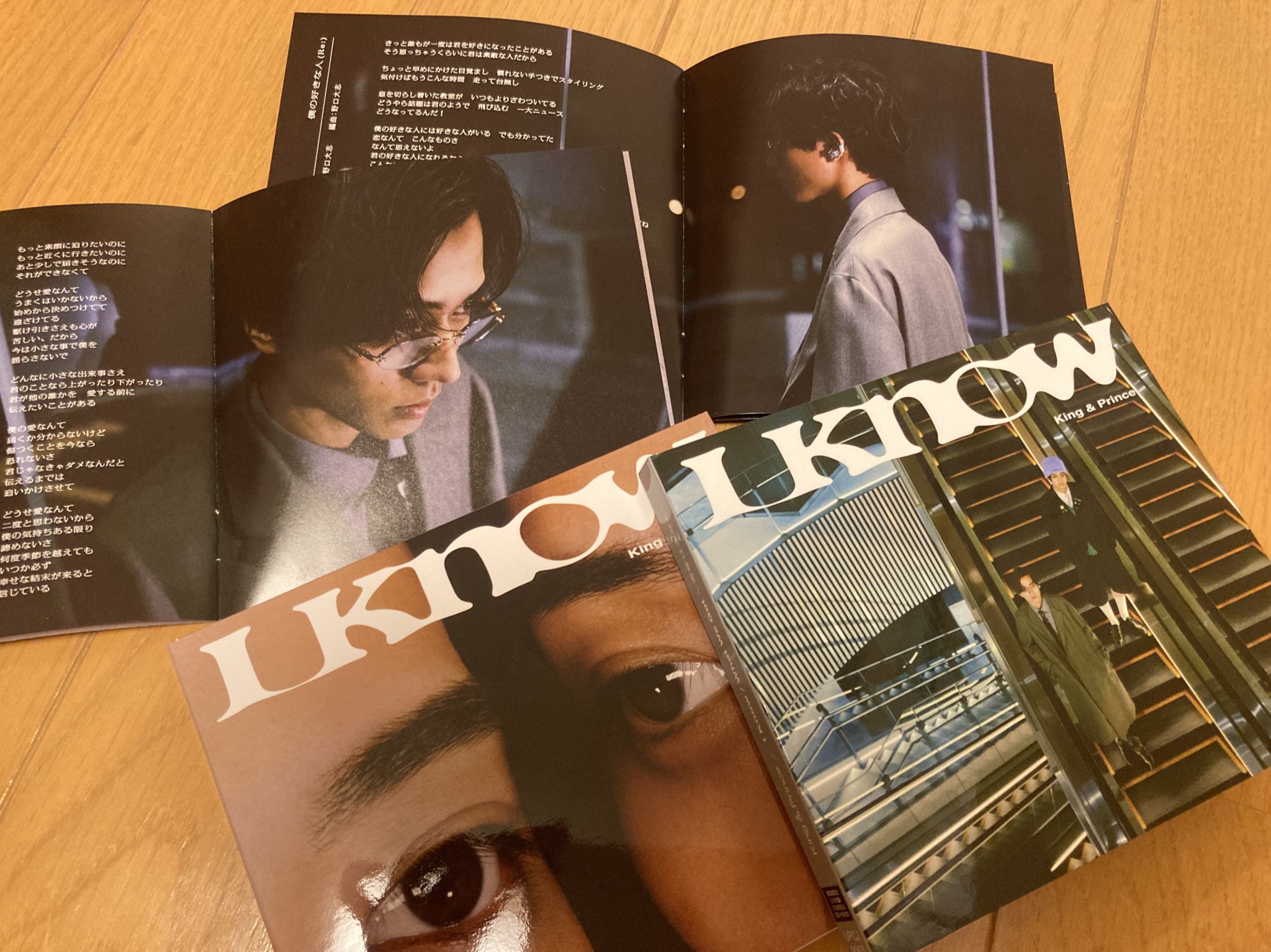 King & Prince 生写真246枚 +ラミネートカード4枚 ＋おまけ King & Prince 生写真246枚 +ラミネートカード4枚 ＋おまけ