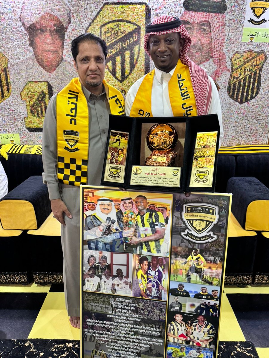 في ليلة وفاء من اهل الوفاء  أجيال الاتحاد يكرمون اخوي وصاحبي الكابتن اسامة المولد