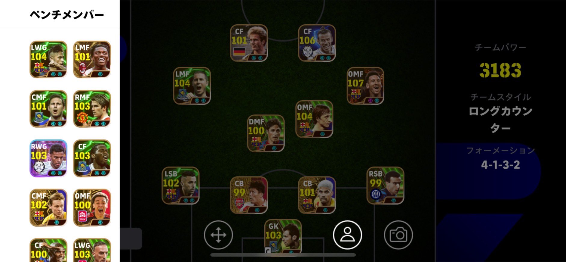 efootball（イーフト）垢 20240115182344CCYA74160.jpg