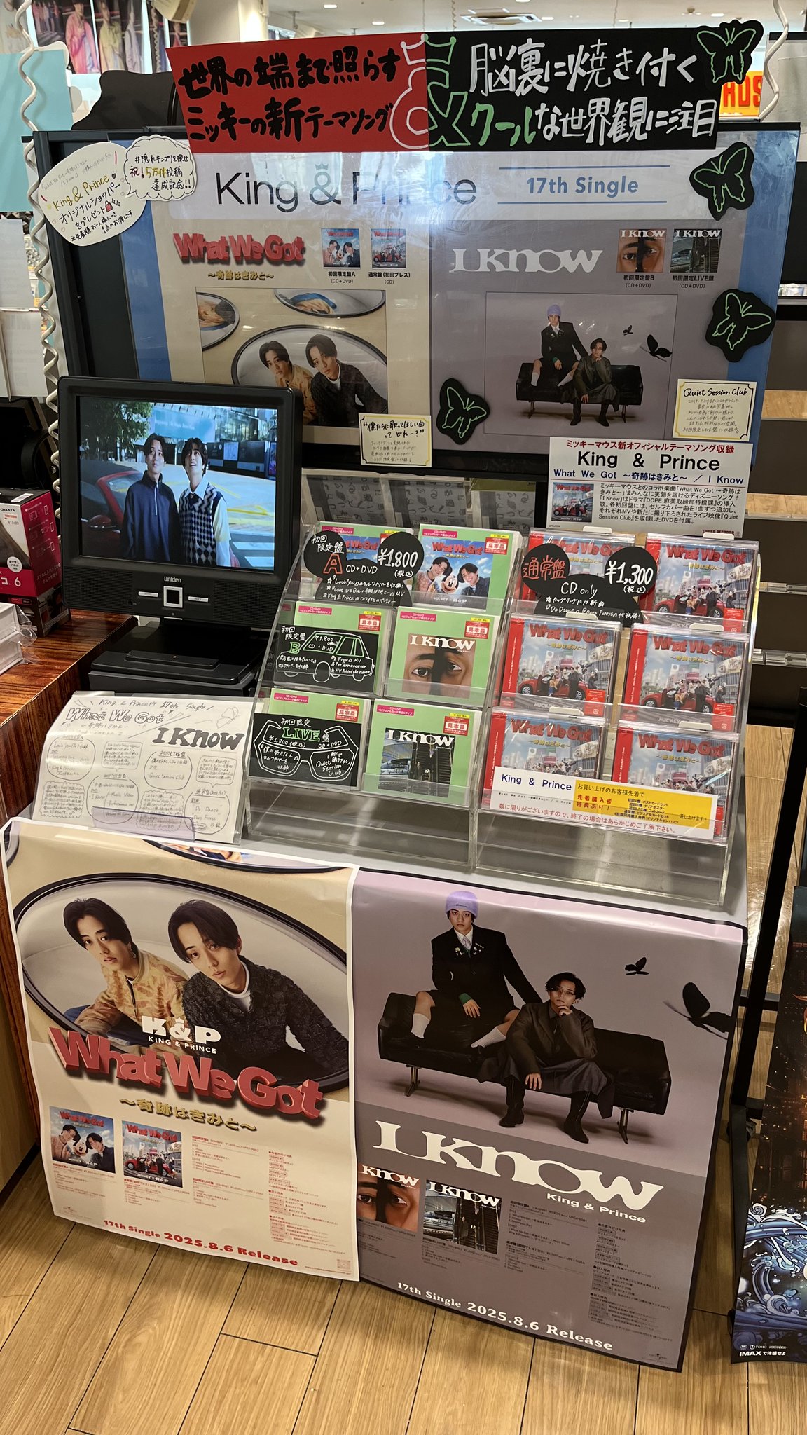タワーレコード高松丸亀町店 on X: 