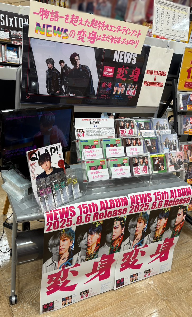 タワーレコード錦糸町パルコ店 on X: 