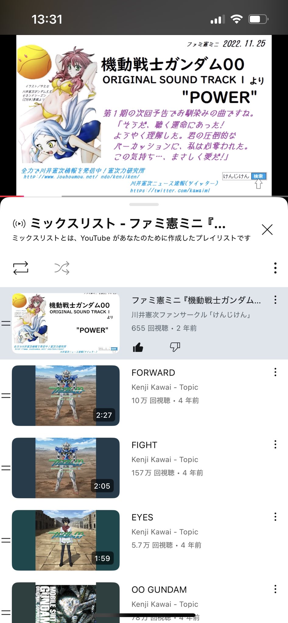 プロフィール読んでください様1週間前後 フっ素 on X: 