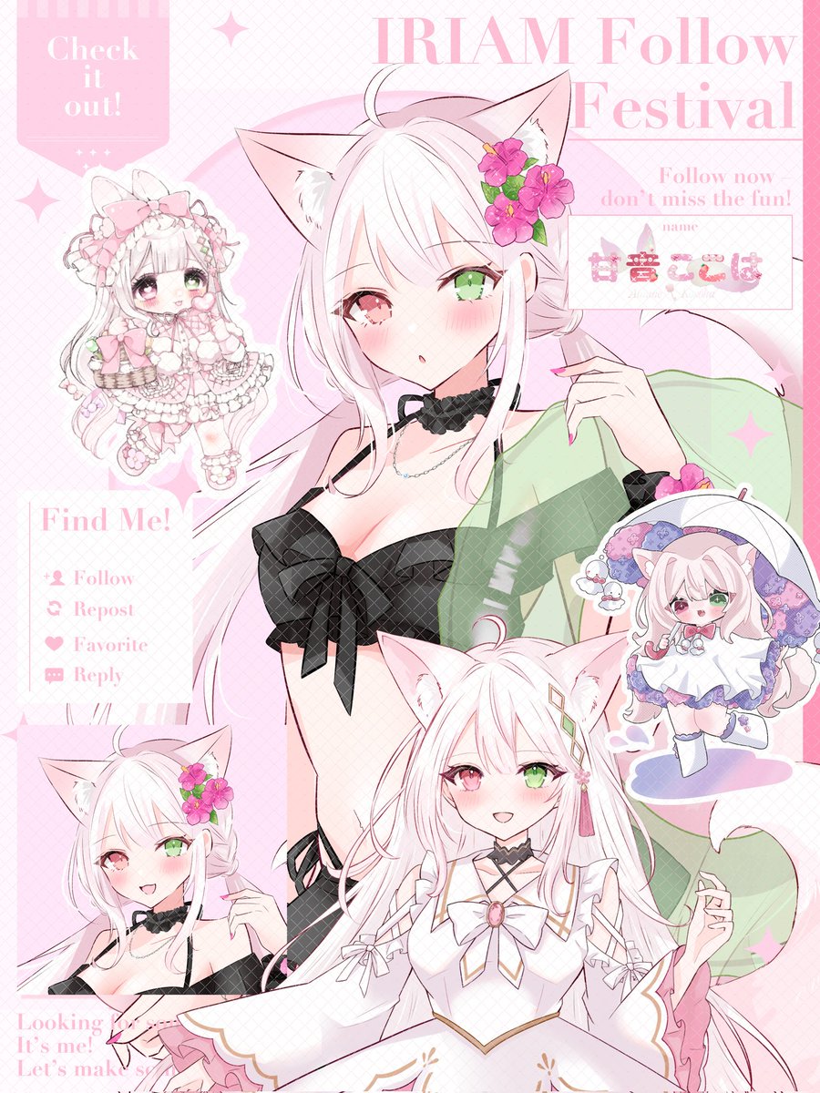 🌸#IRIAMメンテ中のフォロー祭り️🌸

🌸まま大好き
🍓狐の女の子
🌸ゲームだいすき♡(主に𝔸𝕡𝕖𝕩 )
🍓ビジュさいきょー！
🌸もふもふ尻尾
🍓まったりのんびり配信
🌸趣味でネームロゴなど作成

よかったら仲良ししてねー！🩷

❤♻️💬+👤で巡回🌸