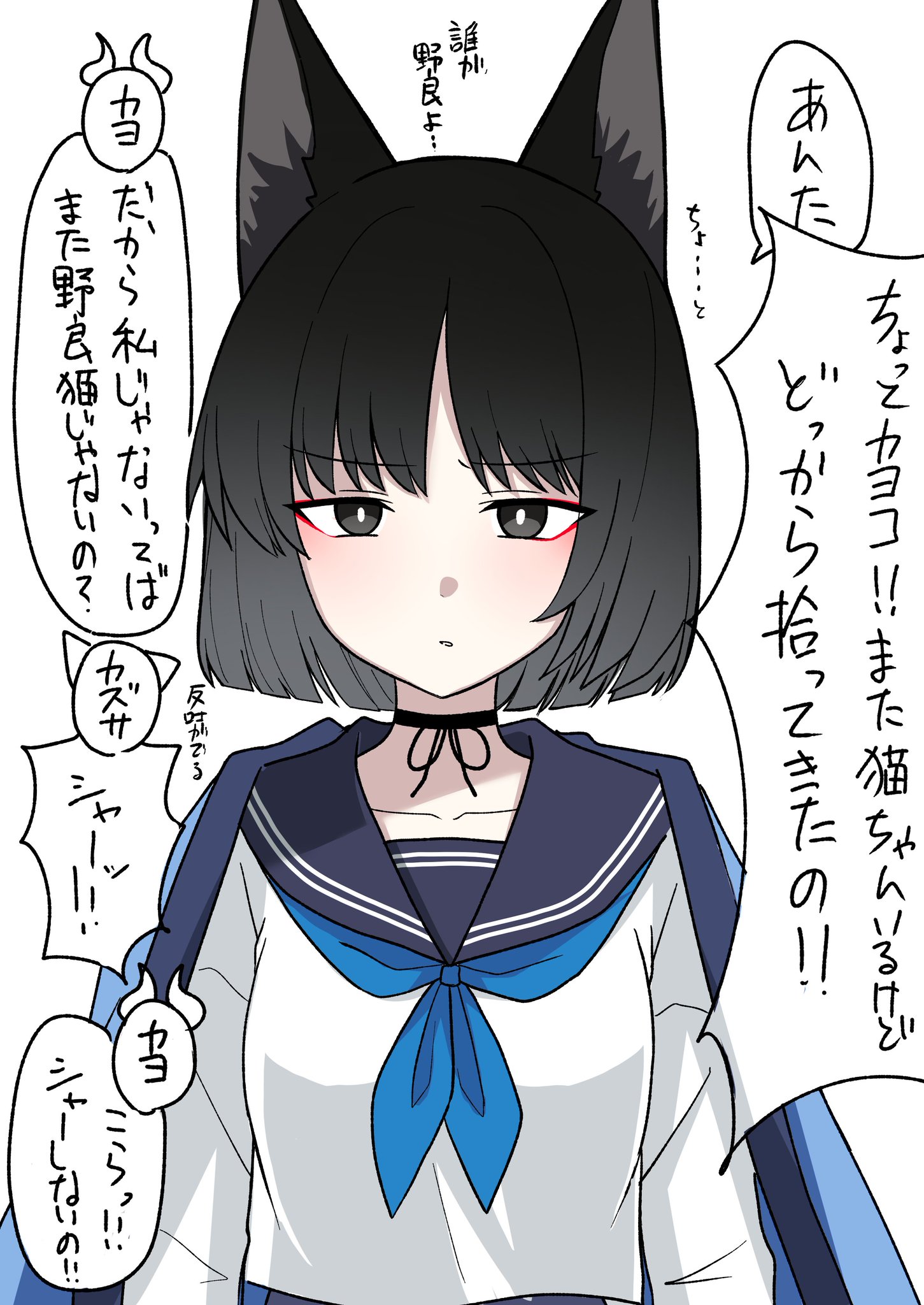 キョウチャン様♡ありがとうございます♡ にゃんざい先生X土曜西て-23ab on X: 