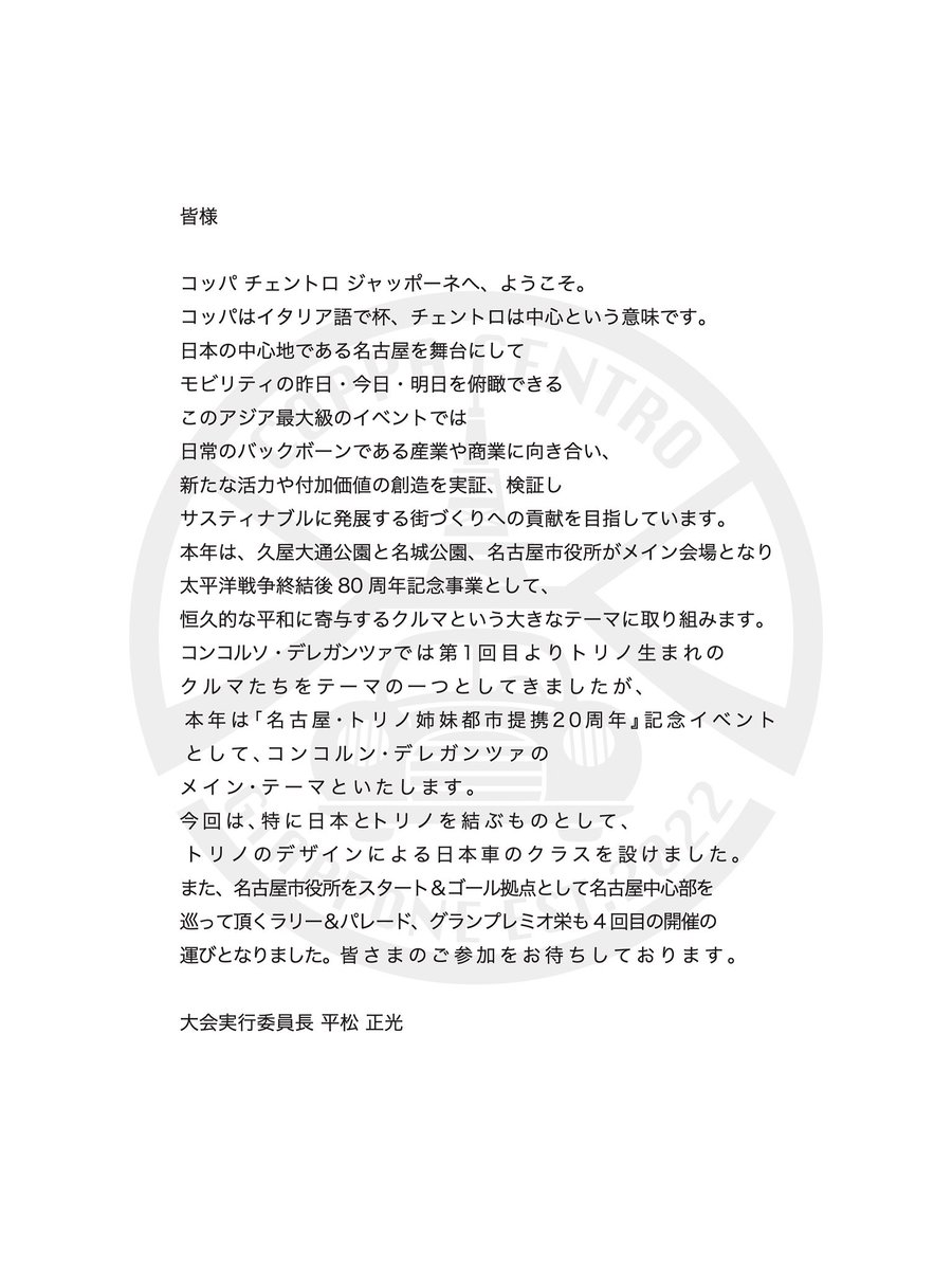 アウトガレリアルーチェ tweet media