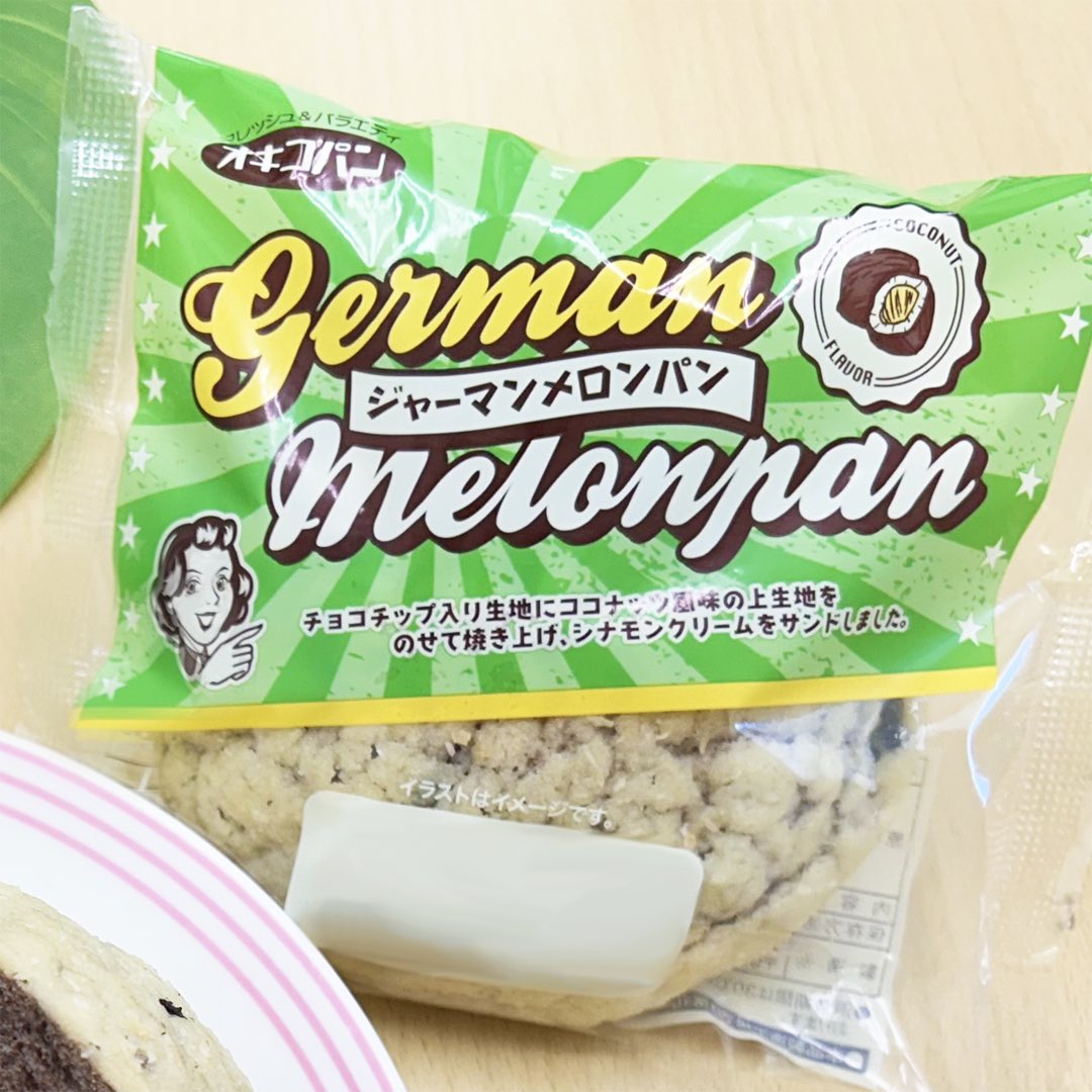 🥥新商品のご案内🥥 8月5日発売 『ジャーマンメロンパン🥥』 チョコ