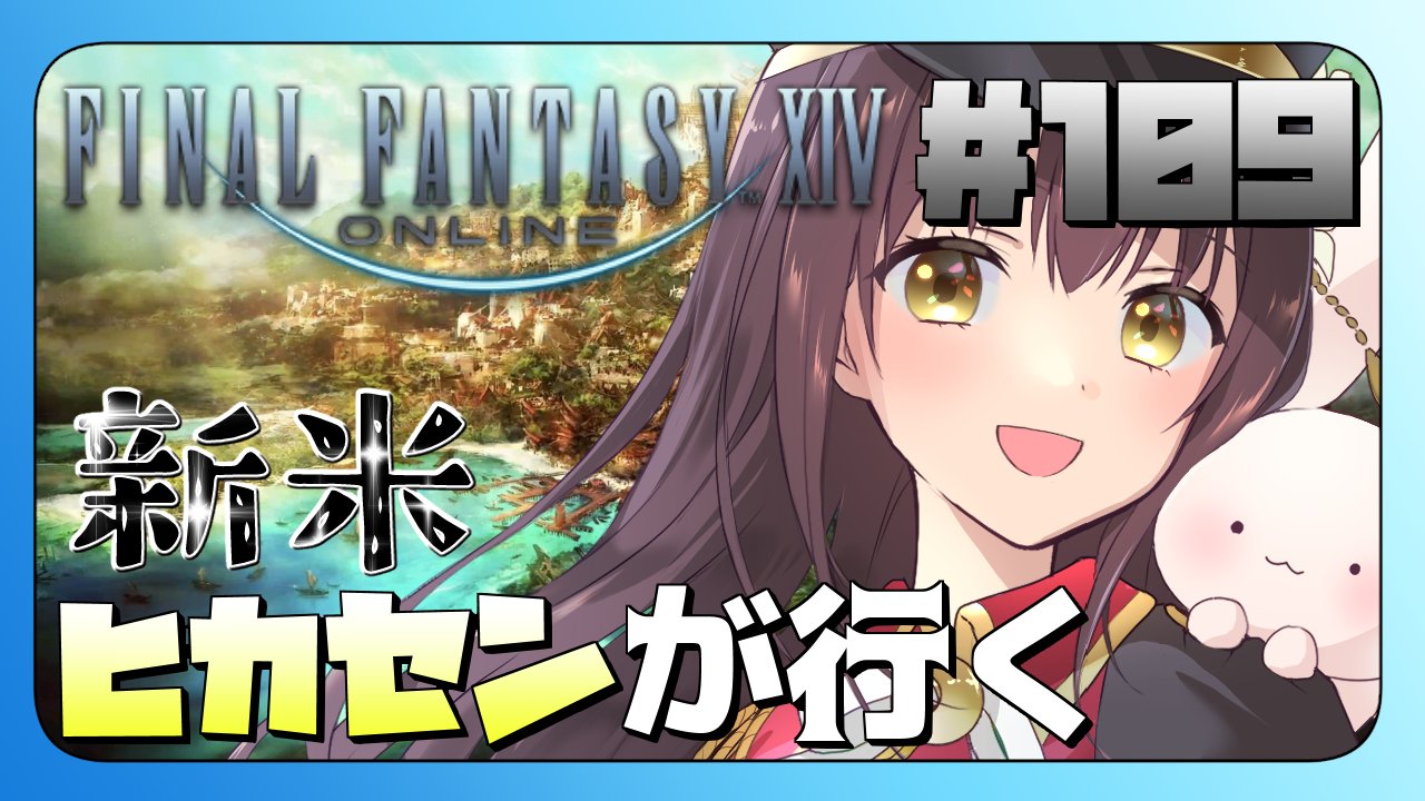 ゆた 月見里 瑜依(やまなし ゆえ)🌸🌙🎀エンジョイお月見Vtuber on X