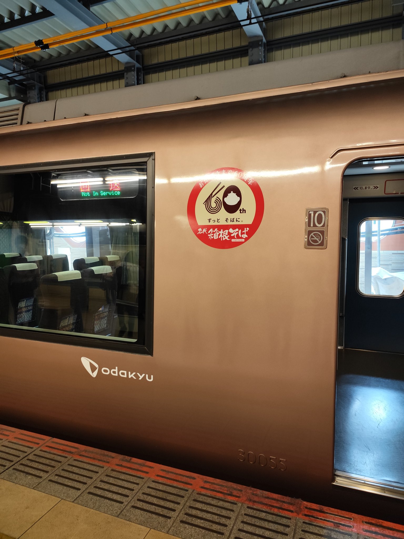 ペンペン様♡ありがとうございます♡ ボールペン 『ボールサインiD プラス05 ナイトブラック GBR355