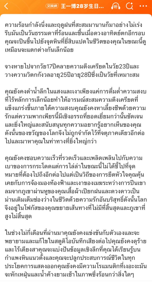 🦁💚🛹🏍️🏆👑 tweet media