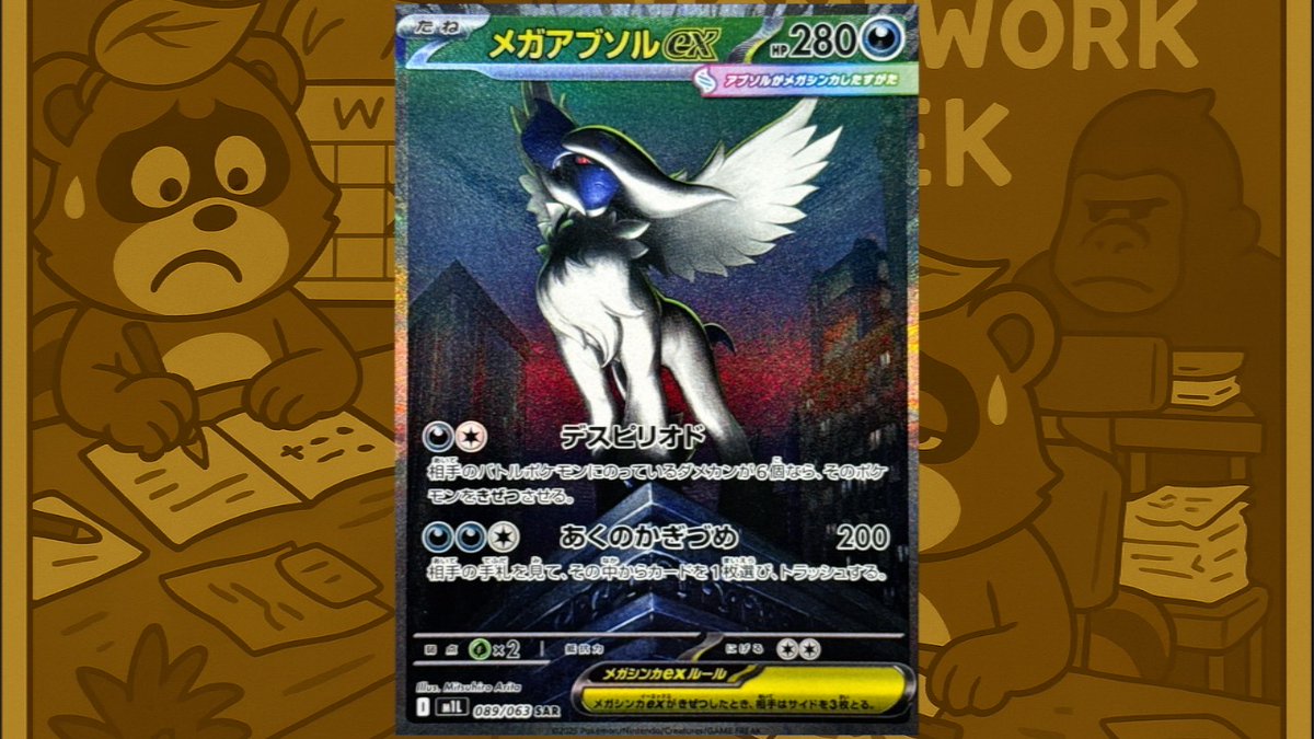 値下げしました♫☆新品☆未使用♫限定！ずとまよカード　チャリで来た　ACAねさん 🧚‍♀️ (@pmgdgdwp) / X