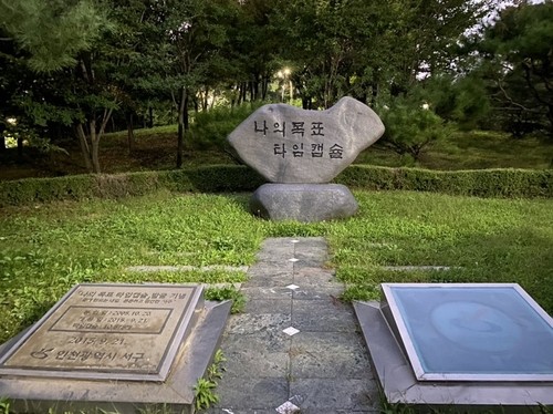 20년 기다린 인천 1만명 타임캡슐 결국 소각…"유독물질 포함"
yna.co.kr/view/AKR202508…