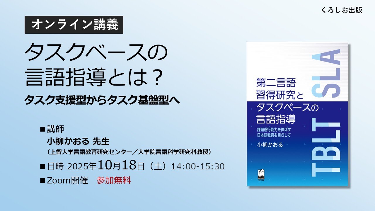 日本の教育 日教組第７０次教育研究全国集会報告 第７０集/アドバンテ-ジサ-バ-/日本教職員組合（単行本） 日本の教育 日教組第70次教育研究全国集会報告 第70集