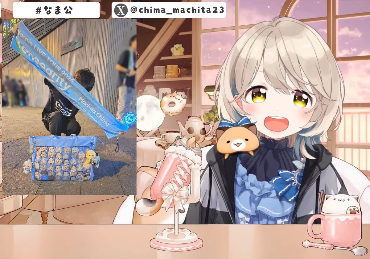 まち☆ Bianchi Bike Store Machida (@Machida1885) / X