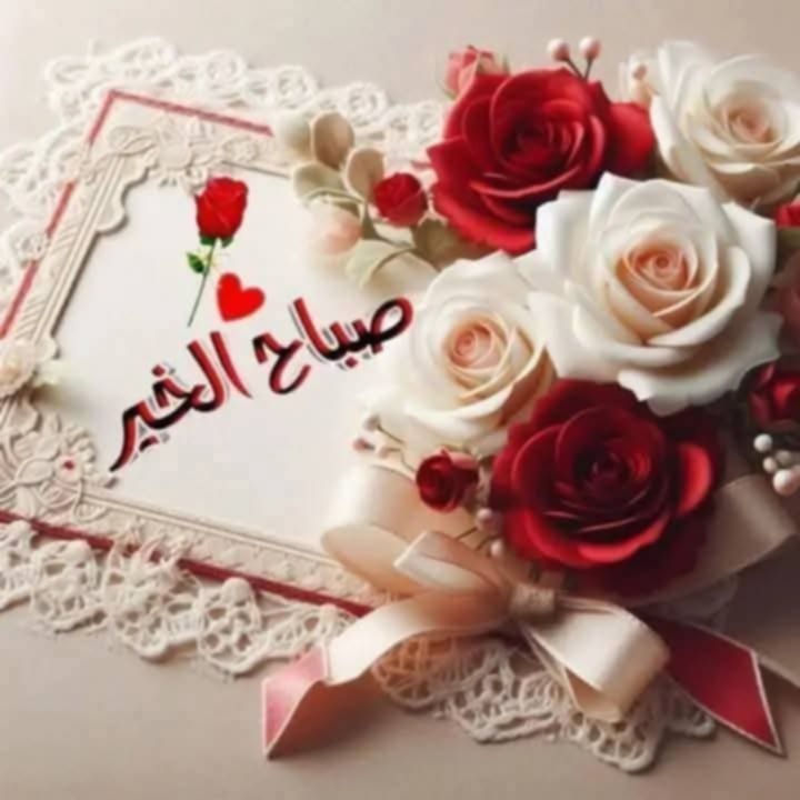 أضاعت أعرابية ابنها في الزحام فظلت تنادي عليه فقيل لها اكشفي عن وجهك لعله يراكِ فيهتدي إليكِ 
فقالت : 
ضياع أبنائي أهون من ضياع حيائي 
 وأنشدت تقول : 
يعيش المرء ما استحيا بخير،، ويبقى العود ما بقي اللحاءُ فلا وأبيك ما في العيش خير، ولا الدنيا إذا ذهب الحياءُ.