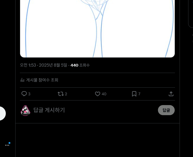 이 유령들은 뭘까,,,광고나 그런거 자동으로 컷 해서 안보이는건가,,