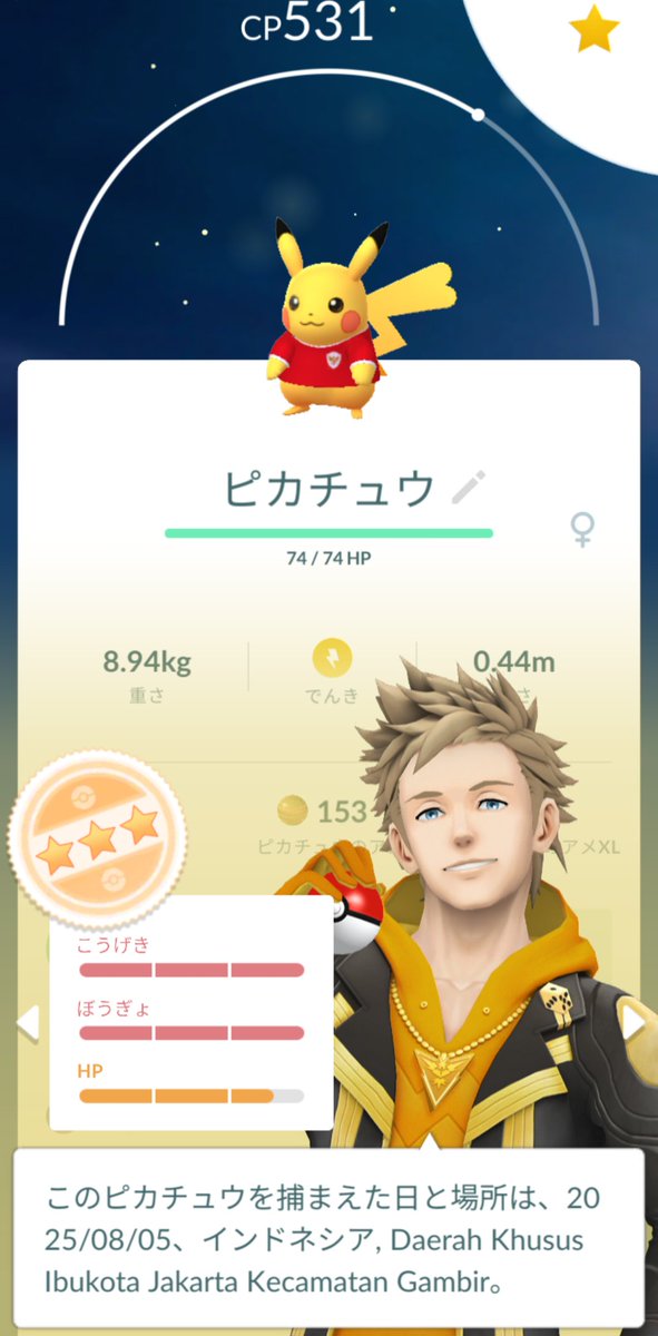 おうる@ポケGO on X: 