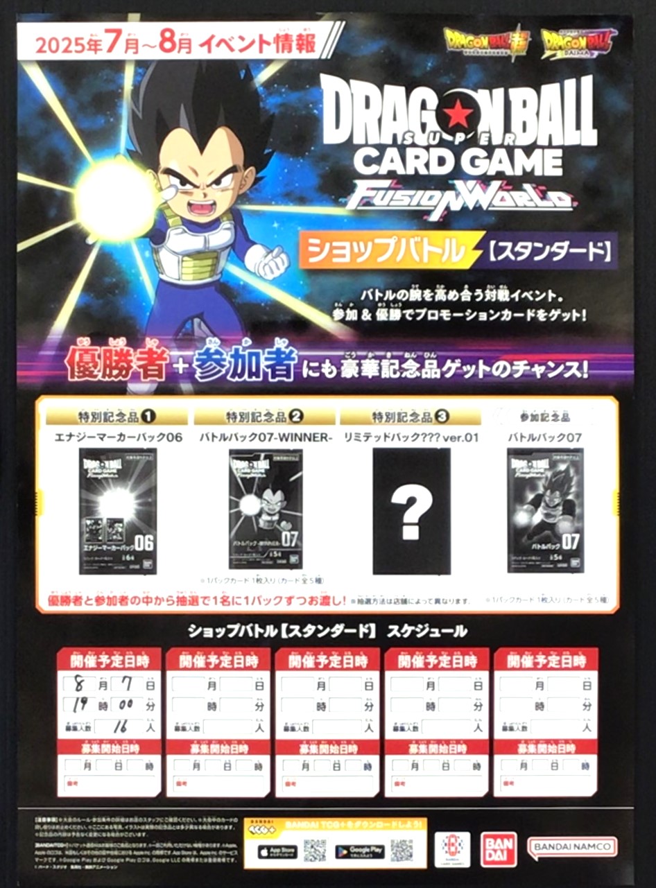 GIANT オフイベ　関西　大阪　会場限定トレカ TSUTAYA大桑店トレカ on X: 
