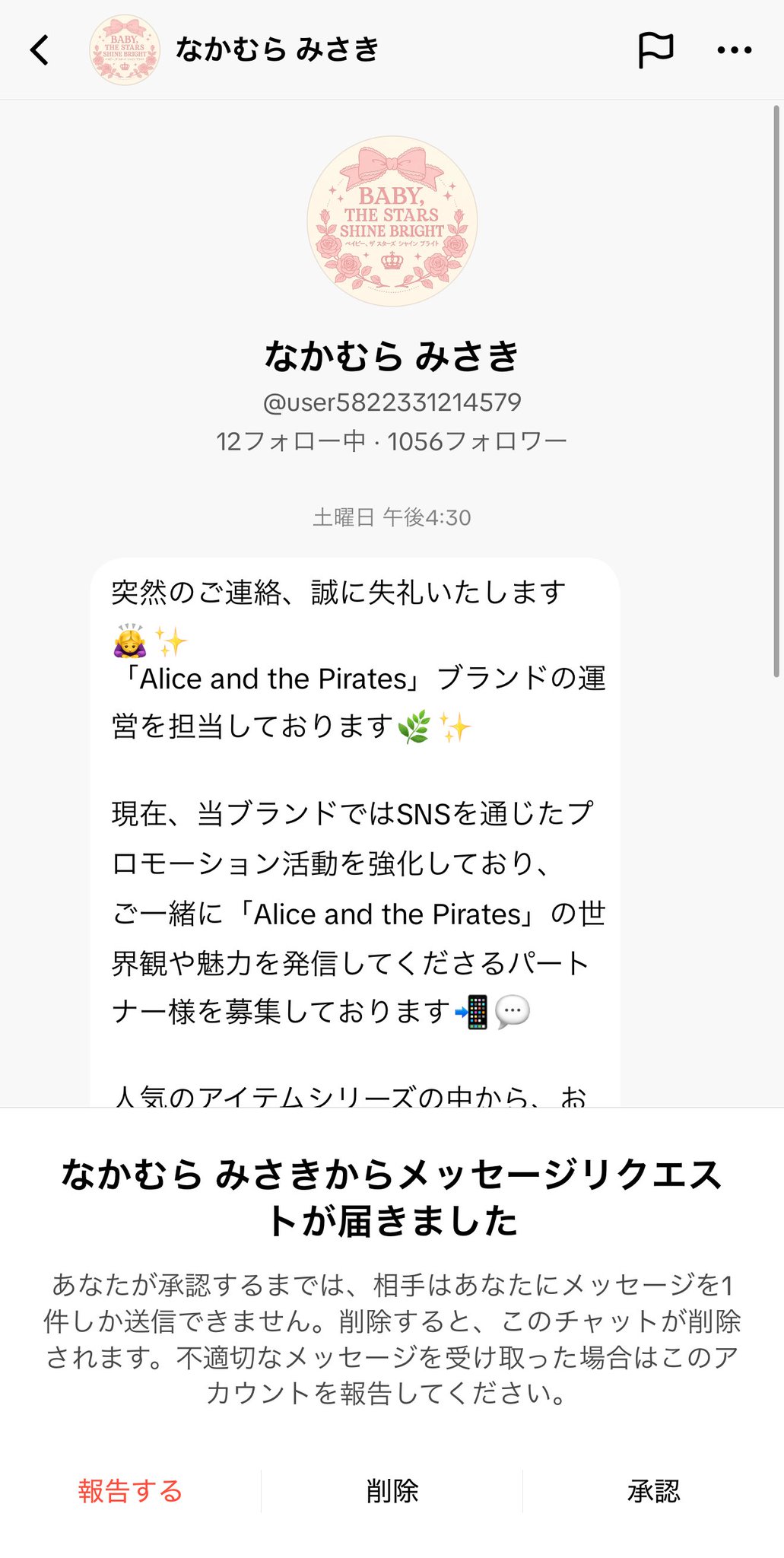 眞白ありす🍼🐥 on X: 
