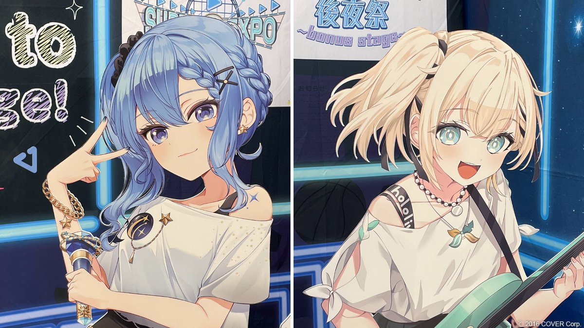 後夜祭】hololive SUPER EXPO 2025 後夜祭 ~bonus stage