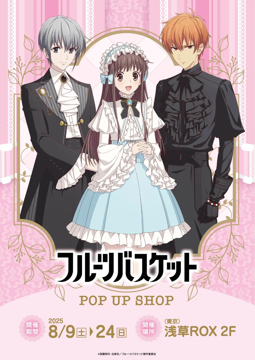 プリンセスカフェ&ショップ総合 on X: 