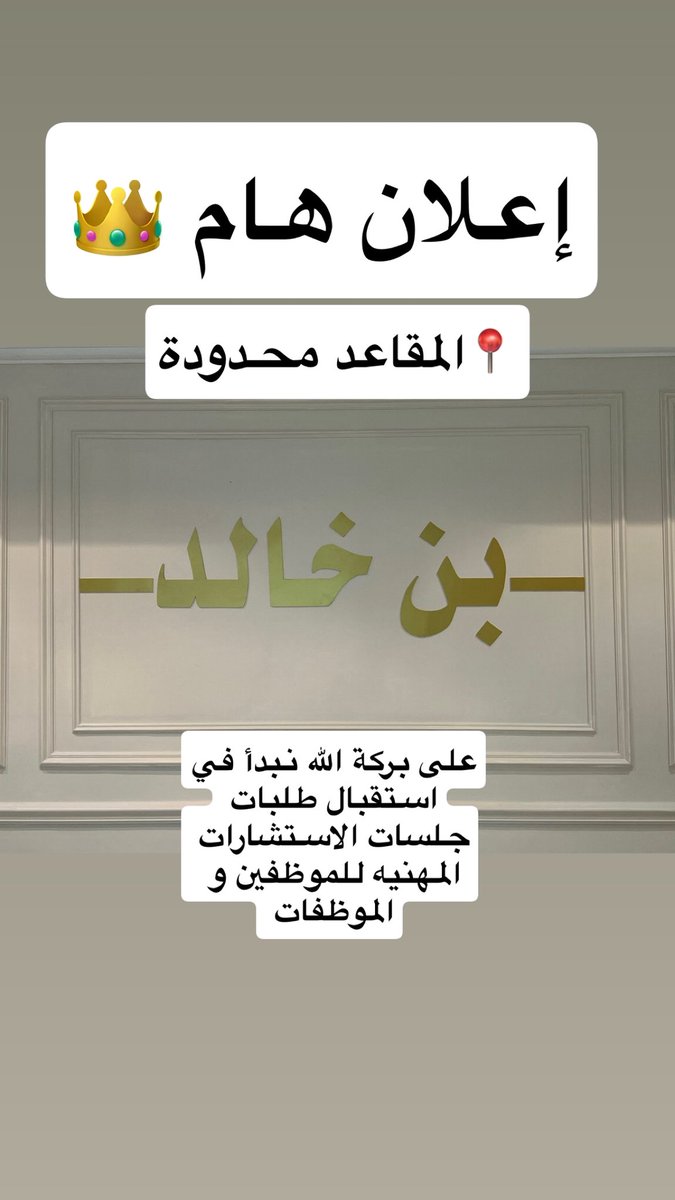 بن خالد 🇸🇦 (@meshalalnahari) on Twitter photo 