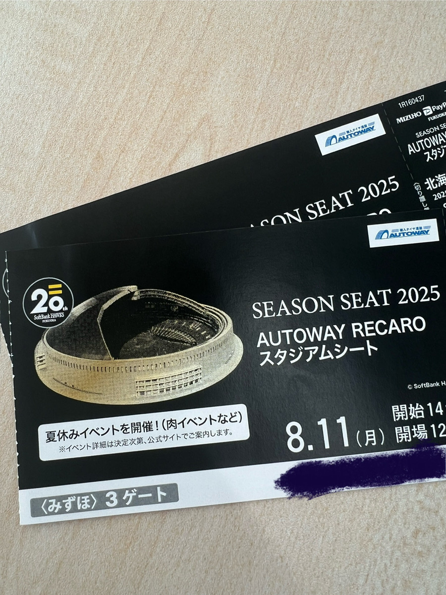 AUTOWAY_TIRE's tweet photo. ⚾福岡ソフトバンクホークス応援キャンペーン⚾️
抽選で1名様に、AUTOWAY RECAROスタジアムシートを2枚プレゼント🎁
対象試合は、8月11日(月) 北海道日本ハムファイターズ🧢
🎯応募方法 
1⃣@AUTOWAY_TIREをフォロー
2⃣この投稿をリポスト＆いいね
⏳応募期限は、8月6日(水)の12時まで
#ソフトバンクホークス #ホークス #sbhawks #AUTOWAY