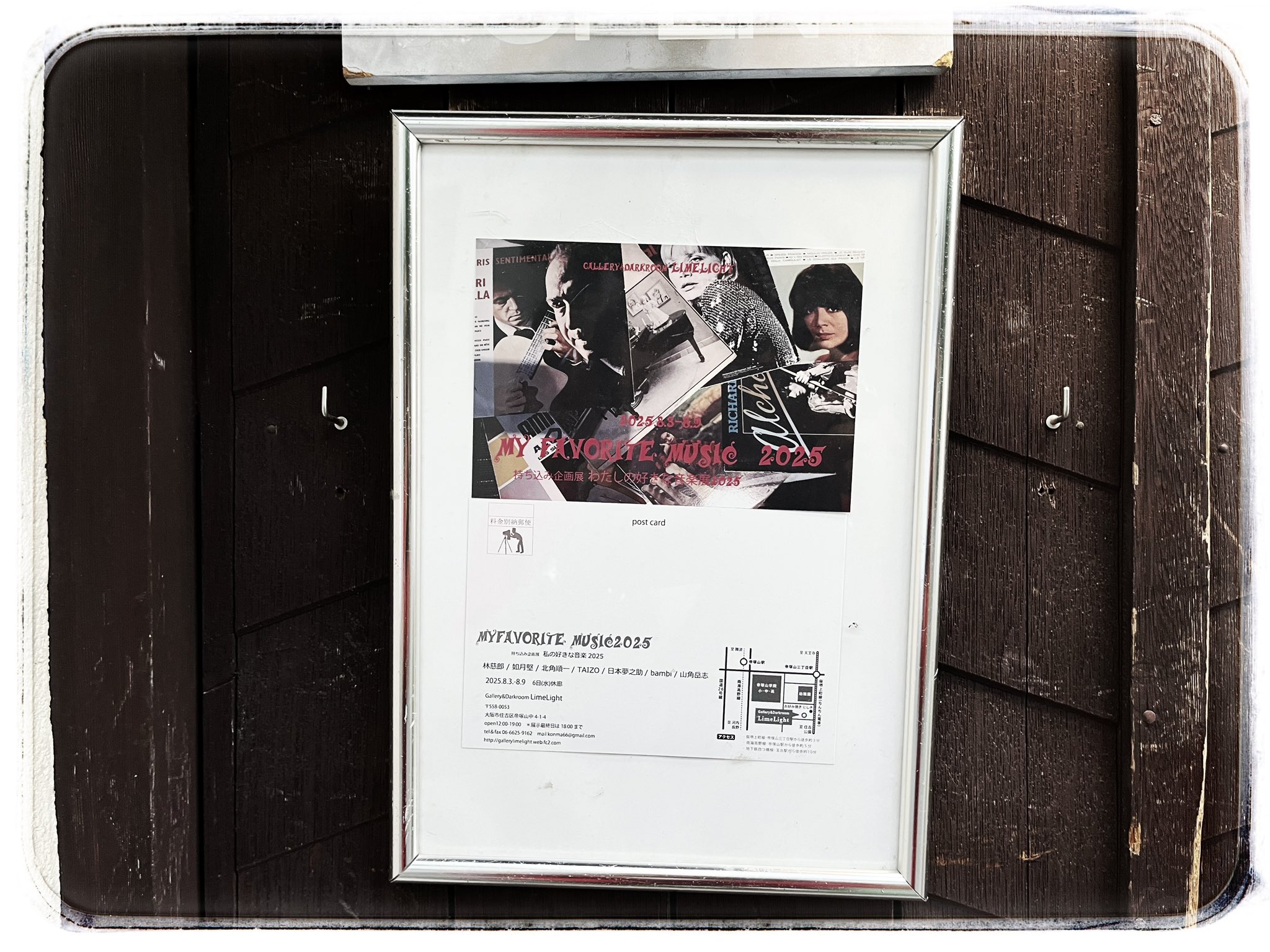 白夜の調べ　イサーク・シュワルツ　サントラ　激レア！！ イサーク・シュワルツ – 白夜の調べ – Vinyl (7