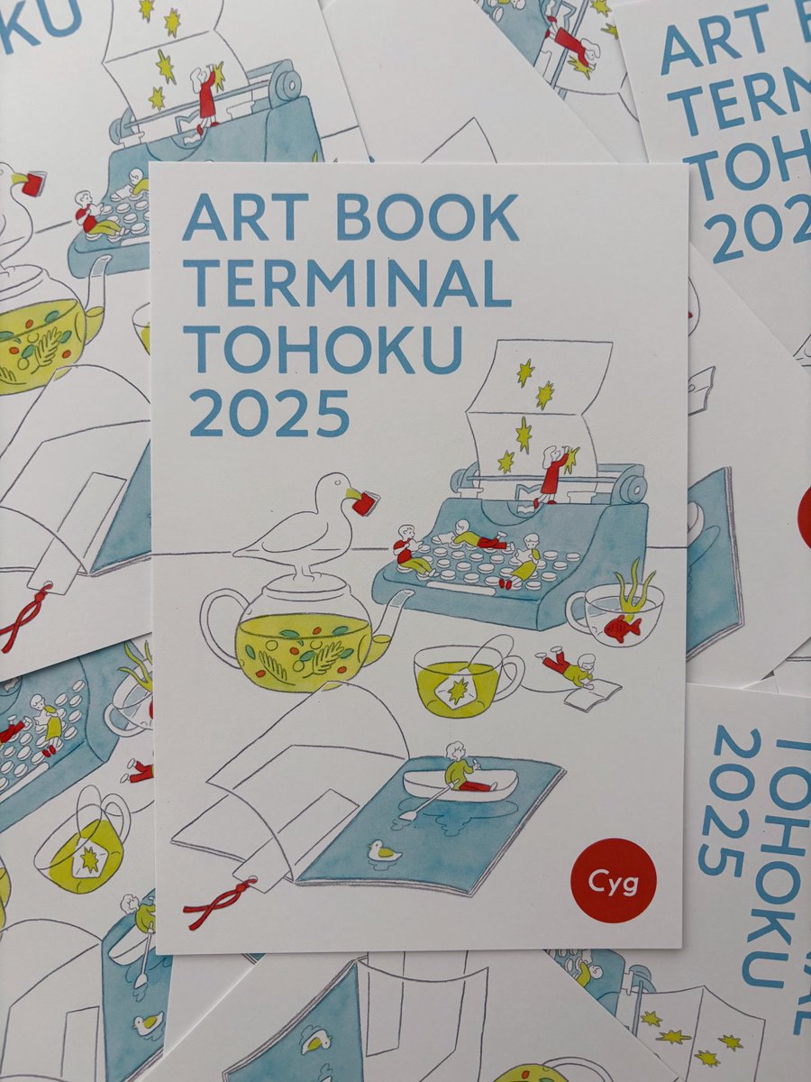 岩手県盛岡市のCyg art galleryで8月2日(土)にスタートした「ART BOOK TERMINAL TOHOKU 2025 」に「うまれる通信」が出展しています！東北と縁ある作家の本が集まるブックフェアです。お近くの方はぜひ足を運んでみてください。会期は2025年8月2日(土)ー8月31日(日）🪿📚🪿