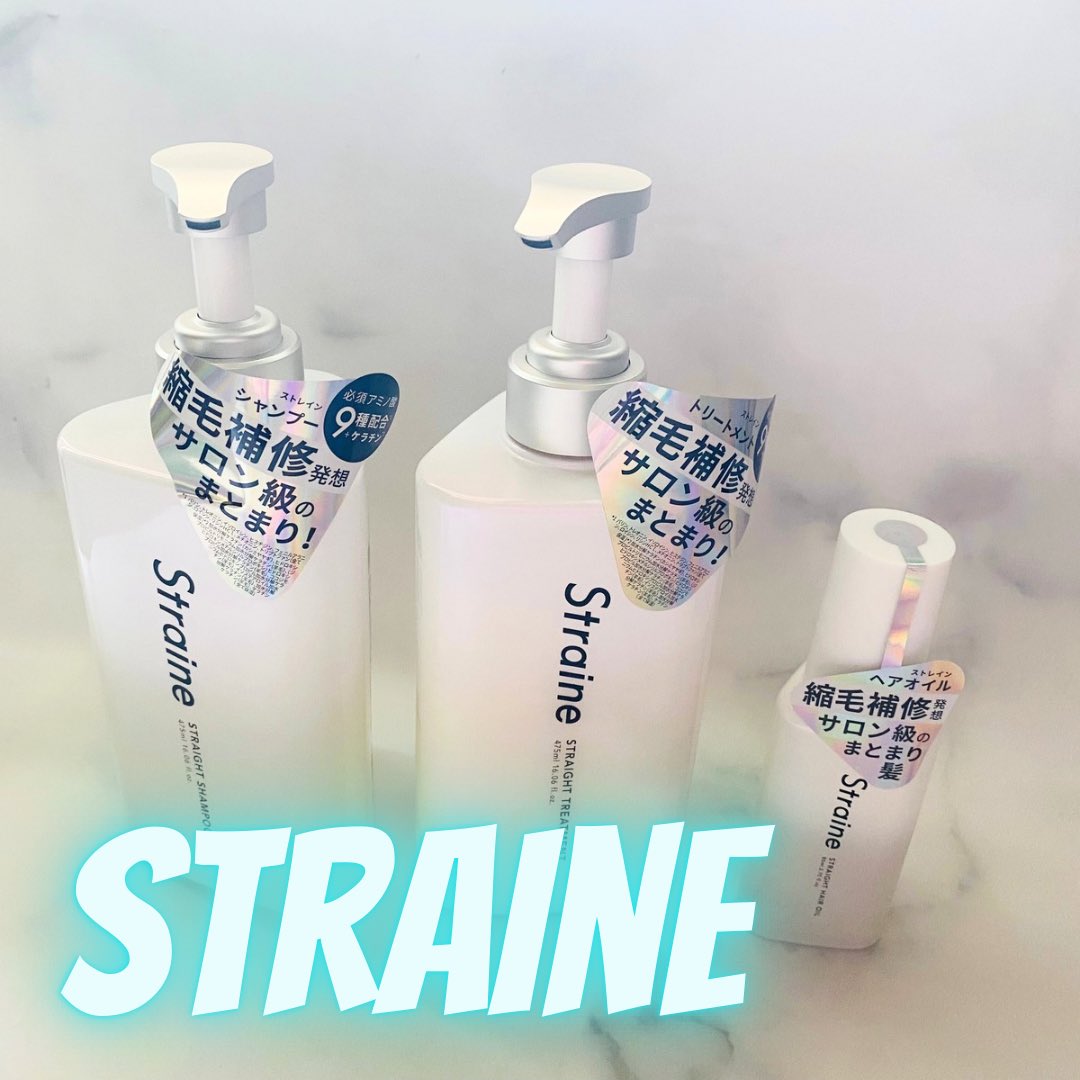 3点×5セット ストレイン シャンプー トリートメント ヘアオイル