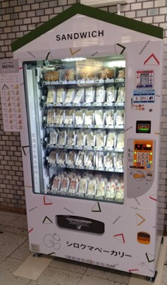 大谷地駅、南郷18丁目駅で人気の「シロクマベーカリー」のサンドイッチ