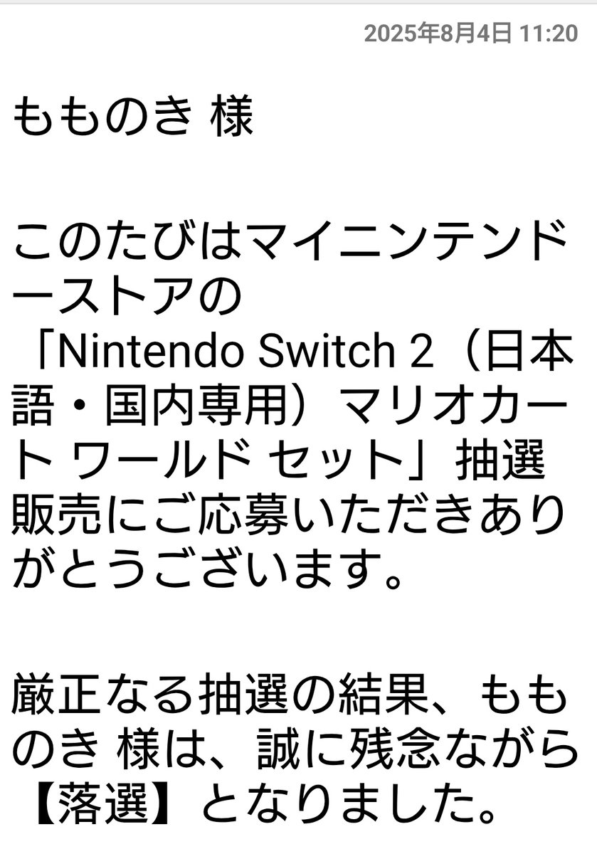 momonokey's tweet photo. あ～あ～
もう〜やだぁ〜

あっ！なんとかかんとか生きてます。 https://t.co/v8IAli0oKB