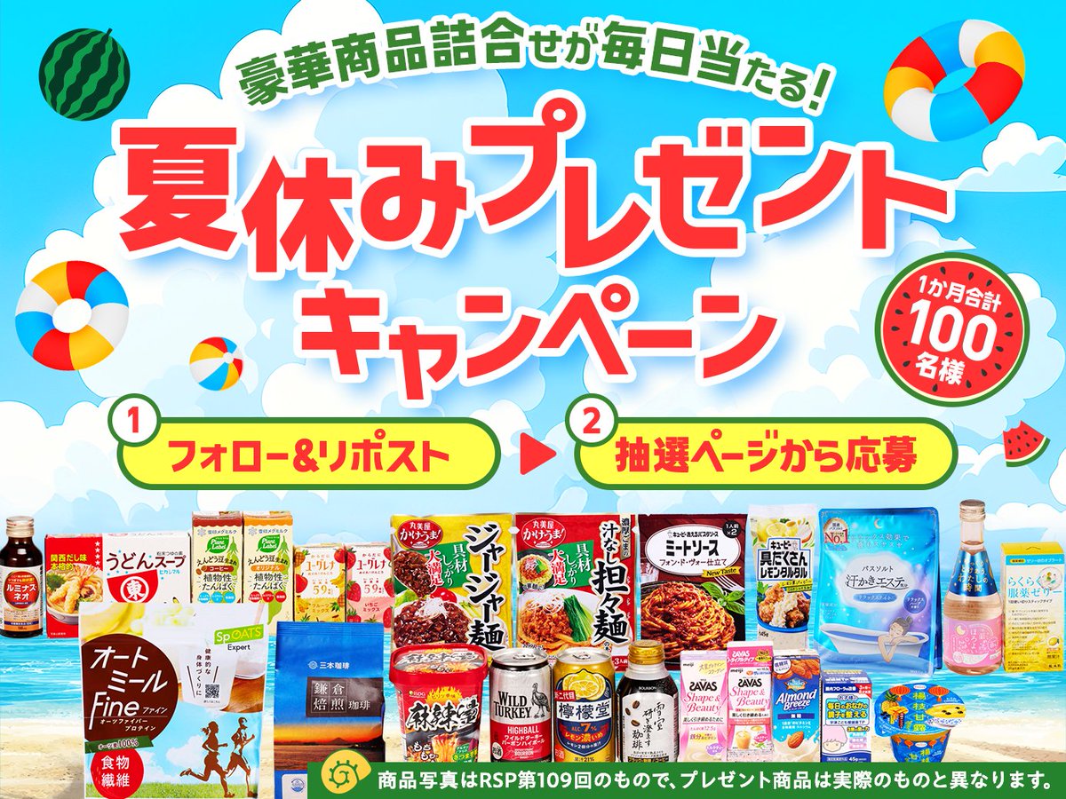 東京競馬場　90周年記念 大感謝抽選会　真空抽出水出しコーヒーメーカー 1晩かかる水出しコーヒーが15分で完成！ 本格的な味が楽しめる
