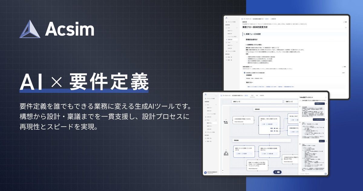 株式会社ROUTE06 tweet media