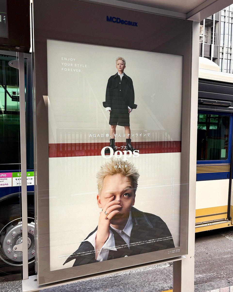" ENJOY YOUR STYLE FOREVER. "
Check out our ad at the Jinnan 1-chome Bus Stop in Shibuya! It’s currently running from 7/28 to 8/10!