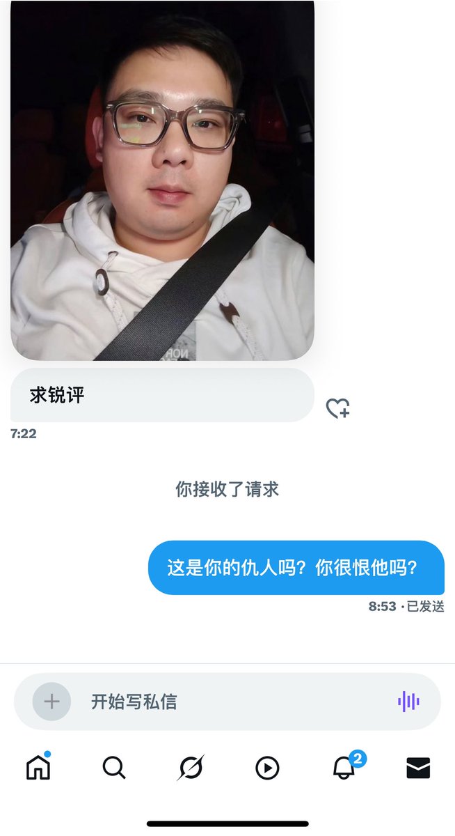 umi tweet media