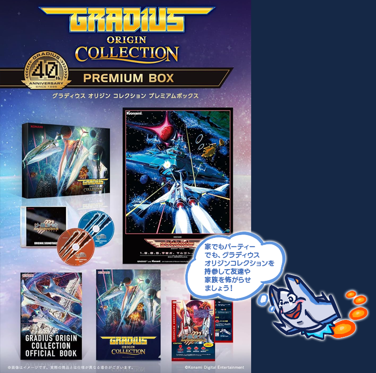 さとうけいいち 🌵 げばらも tweet media