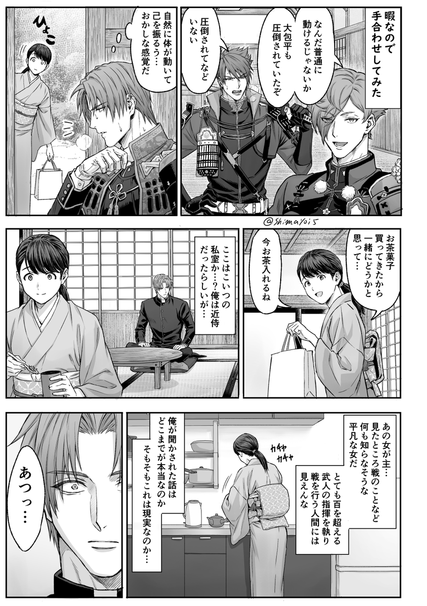 上げ直し(2/4) 
