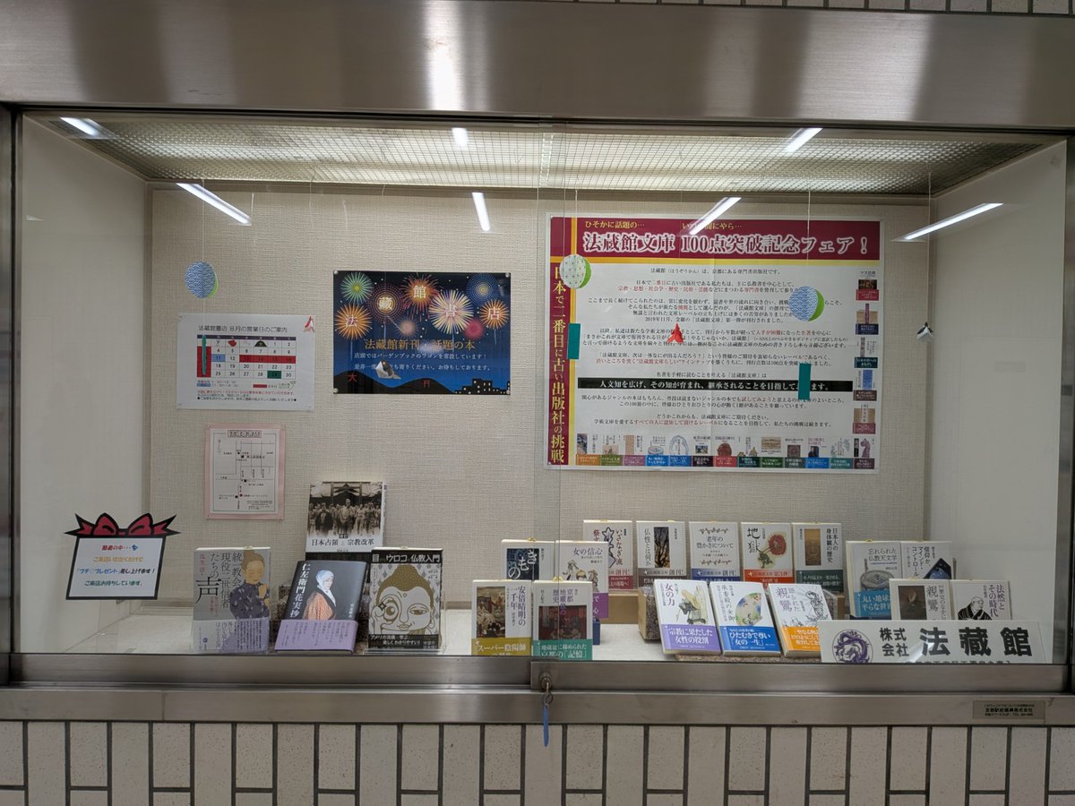 京都見聞録　全5巻  法藏館 京都見聞録 全5巻 法藏館 京都見聞録 全5巻 法藏館 本